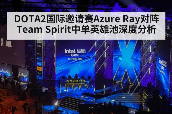 esports tournament stage
